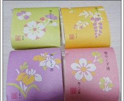 懐中葛湯