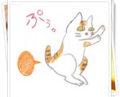 おなら