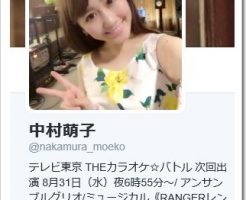 中村萌子1