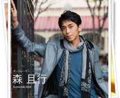 森且行
