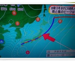 秋雨前線
