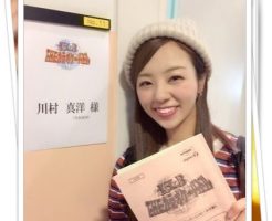 川村真洋