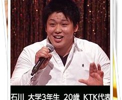 堀岡大雅