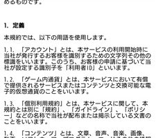 同意する4