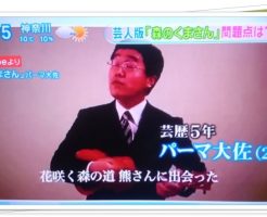 パーマ大佐