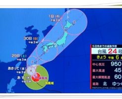 台風24号2