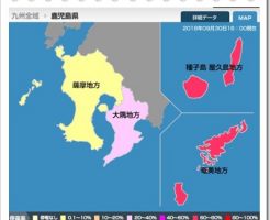 鹿児島停電1