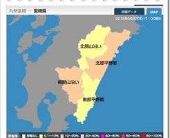 宮崎県