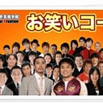 藤岡正明 カラオケバトル の中学高校は 結婚した嫁や子供も 藤岡正明 カラオケバトル の中学高校は 結婚した嫁や子供も