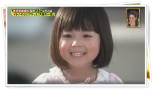 Amazonfiretvのcmの子役の女の子は誰 プロフィールなど