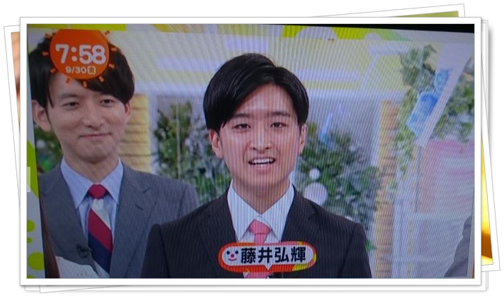 弘輝 藤井
