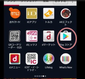 ツムツムアップデートができない アンドロイドでのやり方はこれ