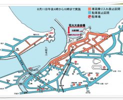 車両乗入れ禁止区間