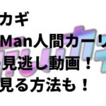 遠藤亜子 森慎二内縁の妻 の現在や年齢は 結婚遍歴や子供も