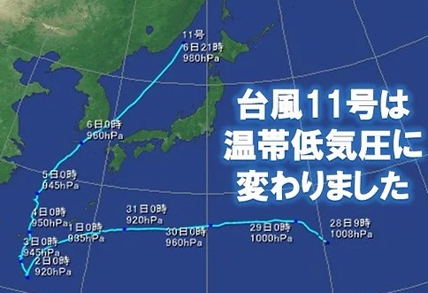 台風11号_2022