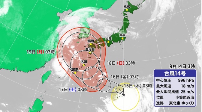 台風14号_0914